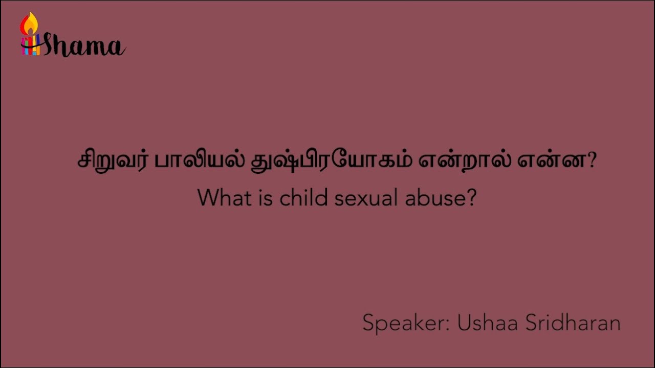 What is child sexual abuse
