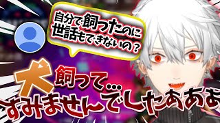 【イマド】ド直球リスナーに痛いところを突かれるが逆に清々しい葛葉【葛葉/VALORANT/イマド/にじさんじ/切り抜き】