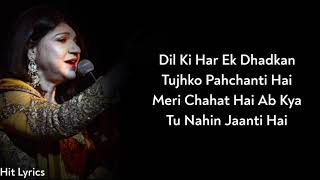 Lyrics: Thoda Sa Pyar Hua Hai | Alka Yagnik, Udit Narayan | Maine Dil Tujhko Diya | Sohail, Sameera