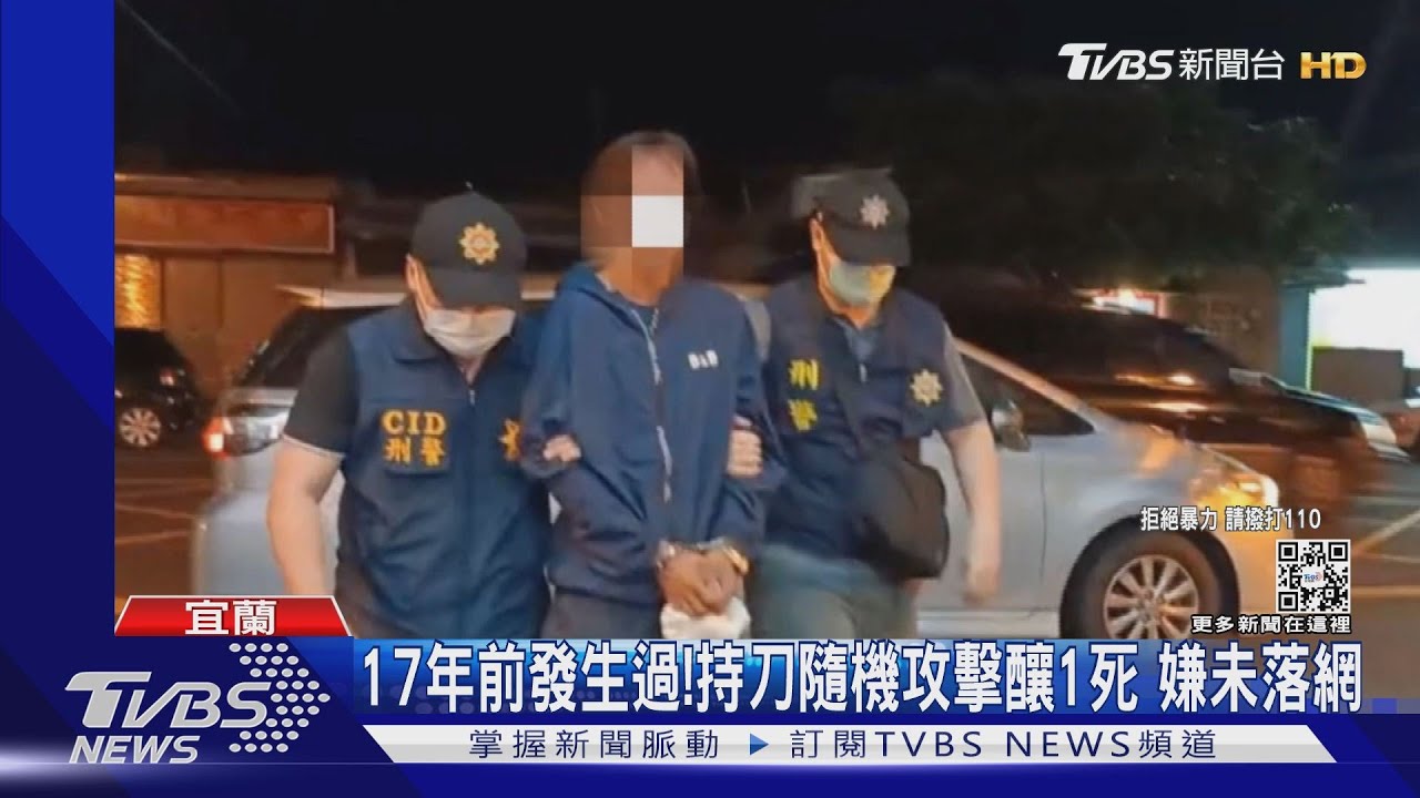 連2起！伯朗大道隨機割頸　嫌落網否認犯案