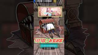 【哀れ】2分の1を当てるのが絶望的に下手なやつ #モンスト #ゆっくり実況