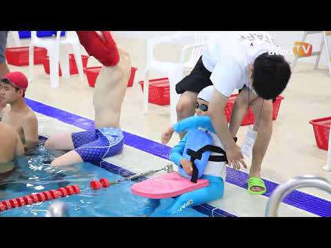 [동영상] ‘제5회 서울시 발달장애인 수영대회’ 개최..“포기를 모르는 참가자들의 힘찬 물살”이미지