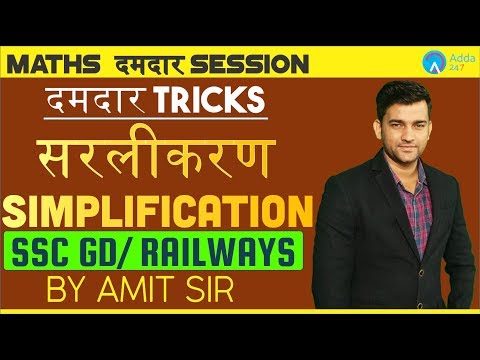 Youtube Adda247