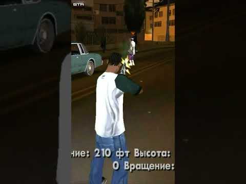 GTA San Andreas. #36 #shorts