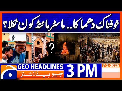 𝗜𝘀𝗹𝗮𝗺𝗮𝗯𝗮𝗱 𝗖𝗮𝘀𝗲 𝗨𝗽𝗱𝗮𝘁𝗲: 𝗔𝗿𝗿𝗲𝘀𝘁 𝗠𝗮𝗱𝗲 | Headlines Geo News 3PM (7 Feb 26)