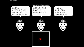 【敵と友達になれるRPG】Undertale(アンダーテール)を実況プレイpart35【steam版】