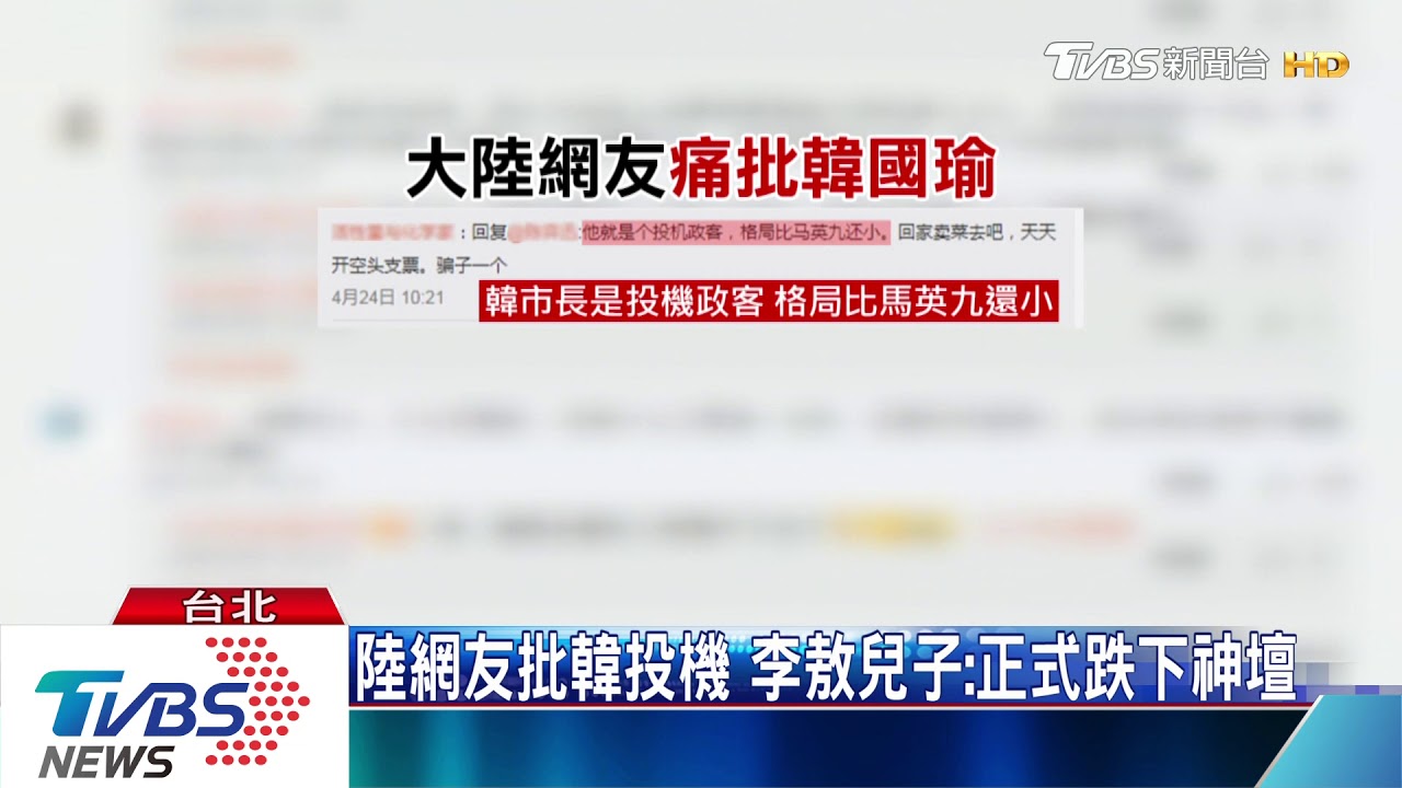 「國防靠美國」惹議 國台辦嗆韓:這是家裡事