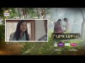 Parwarish Episode 22 Teaser Aina Asif Samar Jafri ARY Digital Drama