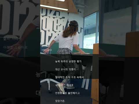 내 커리어 지키는 법 💡
