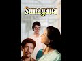 Sunayana