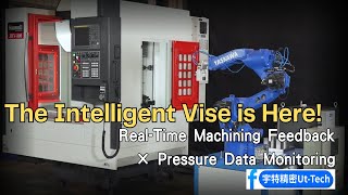 The Intelligent Vise is Here! Real-Time Machining Feedback × Pressure 