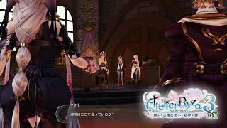 【ライザのアトリエ3DX】ライザたちの最後の夏を見届ける【初見実況】#20