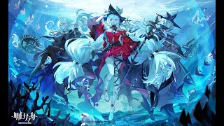 Cover art for Hunter's Song