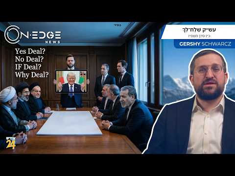 Yes Deal? No Deal? IF Deal? When Deal? | On Edge News | Gershy Schwarcz