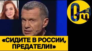 МАССОВЫЙ ПОБЕГ РОССИЯН ИЗ РОССИИ!
