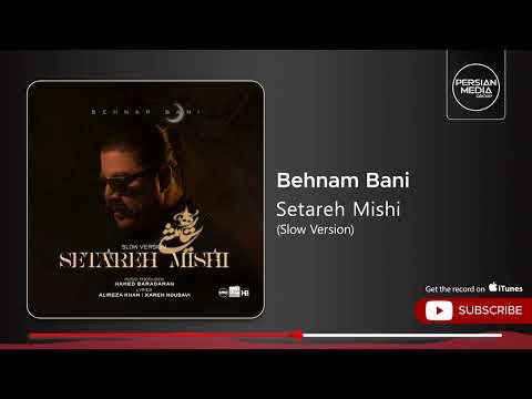 Behnam Bani - Setareh Mishi I Slow Version ( بهنام بانی - ستاره میشی )