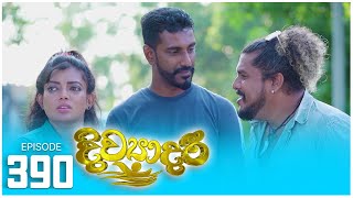 Divyadari | Episode 390 - (2024-05-29) | ITN preview image