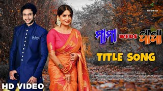 New Movie Title Abhishek, Ritisha \u0026 Krishna New Movie