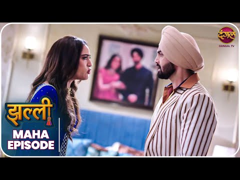 Jhallee | Maha Episode | Noor aur Amrit ki kahani  Dangal TV