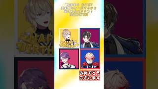 はいとはいとはい【風楽奏斗/渡会雲雀/四季凪アキラ/セラフ・ダズルガーデン/VOLTACTION/にじさんじ切り抜き】