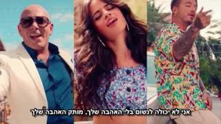 Hey Ma - Pitbull & J Balvin Ft. Camila Cabello - מתורגם לעברית HebSub