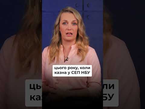 відео прев’ю для Як грудневу зарплату виплатити наперед без ризику штрафів