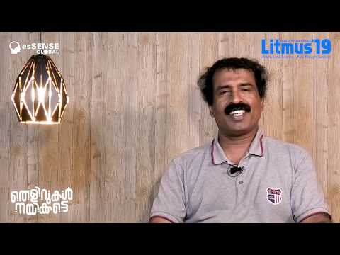 Litmus19 - Teaser Video II