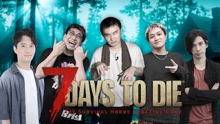 加藤純一の7Days to Dieノーデスチャレンジダイジェストwithこく兄,UK,布団ちゃん,蛇足【2026/08/17前編】
