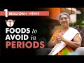 Avoid These Foods During Periods Women S Health Foods To Avoid In Menstruation