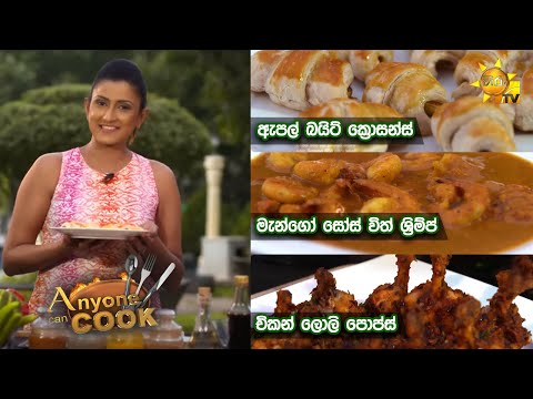 Hiru TV