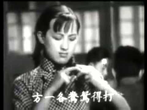 Zhou Xuan Singing  Song of Four Seasons