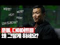 꾸준히 운동하는데 왜 몸이 안나올까? | 운동이야기 28화