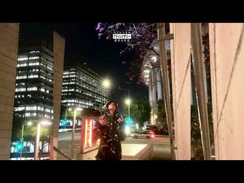 Yung Vibe- Scooby (Official Audio)