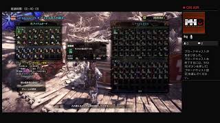 生存確認のモンハンアイスボーン　フリークエストなど