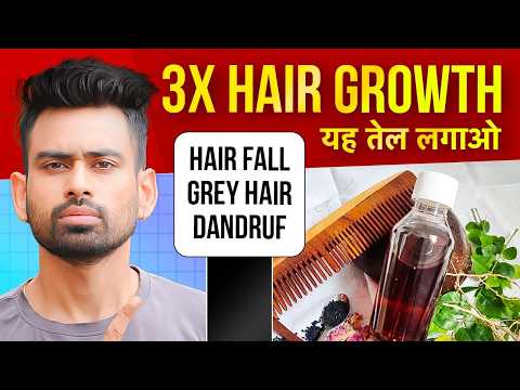 India का Best Hair Oil कौन सा है? (In 2025) | Fit Tuber Hindi