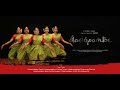 AVAR Aadupambe Indian Raga Classical Dance Cover