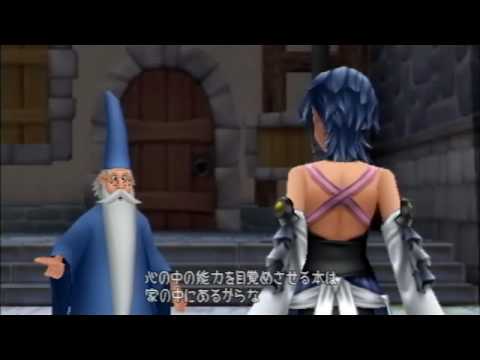 Birth by Sleep, Japanese cutscene: 235 - Strange Book