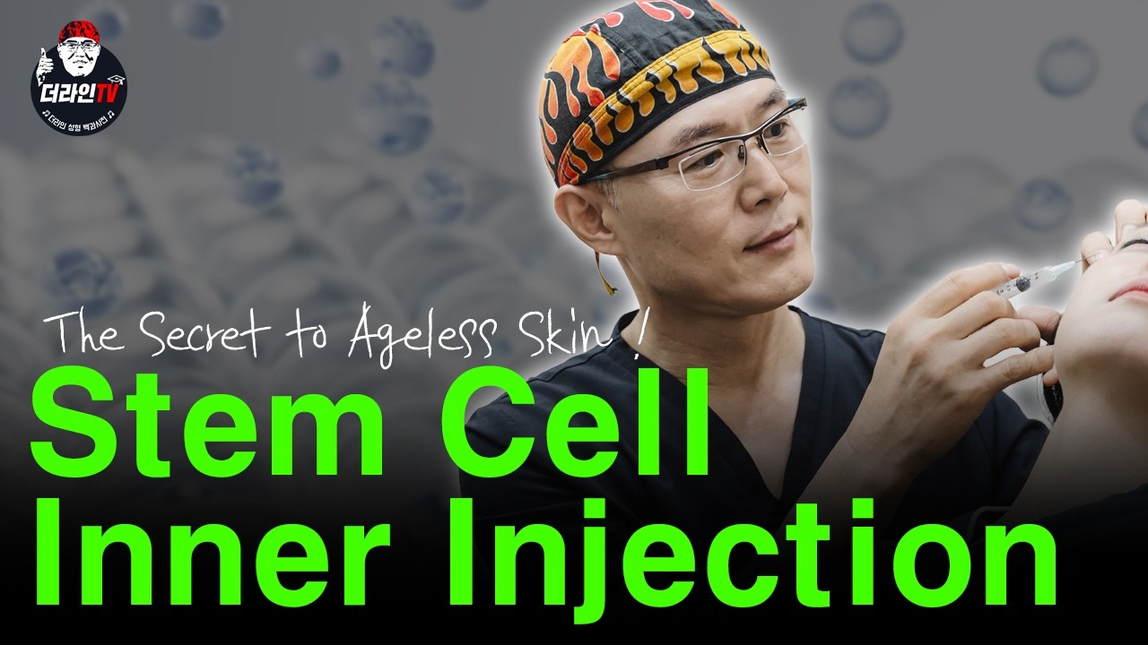 Stem Cell Inner Injection | The Secret to Ageless Skin!? - TheLINE Plastic Surgery video