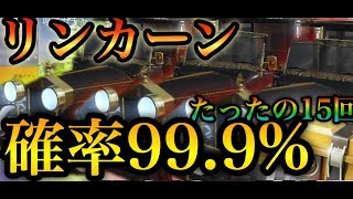 【荒野行動】ガチャで99.9％車出す方法がマジだったｗｗｗ【神引き】