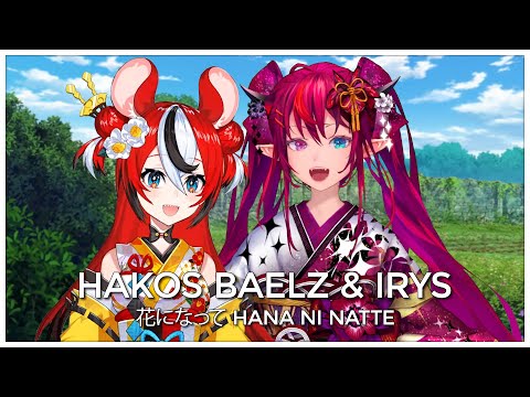 Hana Ni Natte 花になって (Mashup Edit/Duet Mix / Lyrics) - Hakos Baelz & IRyS