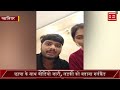 लॉ छात्रा के कथित अपहरण मामले में नया �