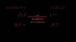 『 報告 』しっかり見てねー