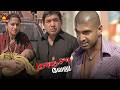 என்னடா மொட்டை அடிச்சு இருக்க Maanja Velu Movie Aru