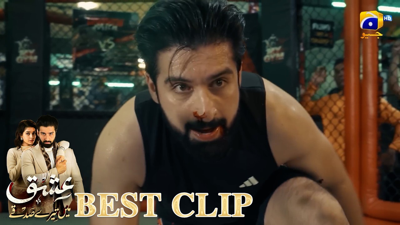 Ishq Mein Tere Sadqay  | Best Clip 01 | Muneeb Butt - Anika Zulfikar | Har Pal Geo