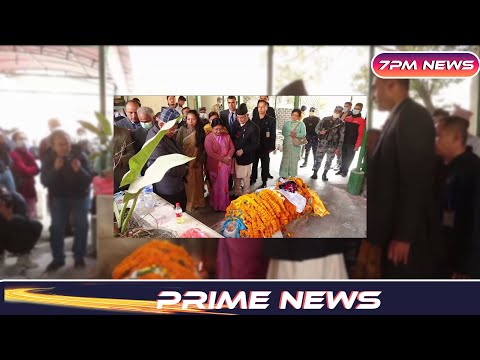 पूर्वमन्त्री मथुराप्रसाद श्रेष्ठप्रति श्रद्धाञ्जली अर्पण