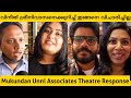 Mukundan Unni Associates Theatre Response | Mukundan Unni Public Response | Vineeth Sreenivasan