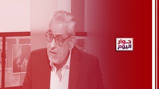 حوار اليوم مع رئيس كتلة نواب الأرمن هاغوب بقرادونيان