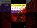 Jadu Ka Ilaj Quran Se Hafizaliirshad Blackmagiccure Ruqyah Jadukator الرقية الشرعية