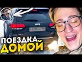 РУМ ТУР МОЕЙ И КОМНАТЫ АНДРЕЯ, УЕХАЛИ С ДОМА БАНДЫ ЮТУБА В ПИТЕР! ДАЛ ПРОКАТИТЬСЯ СВОЙ JEEP SRT! РУМ ТУР МОЕЙ И КОМНАТЫ АНДРЕЯ, УЕХАЛИ С ДОМА БАНДЫ ЮТУБА В ПИТЕР! ДАЛ ПРОКАТИТЬСЯ СВОЙ JEEP SRT!