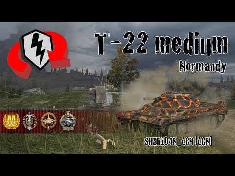 World of Tanks Blitz Replays - T-22 medium at Normandy  w/ SHER1D4N_LGN [LGN]
